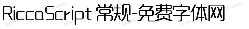 RiccaScript 常规字体转换